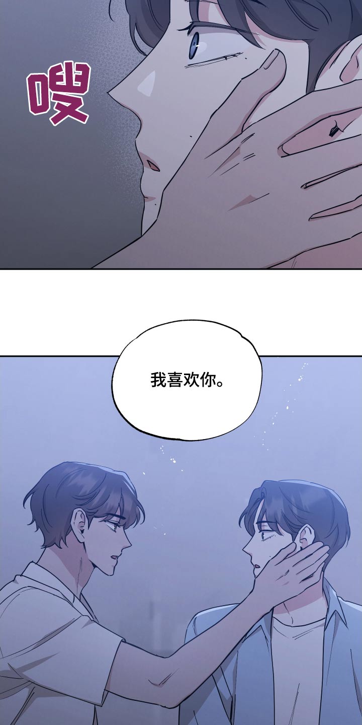 第107章：【第二季】超越的喜欢18