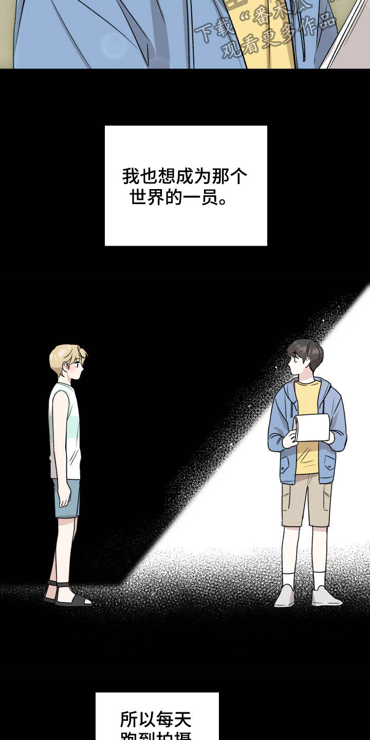 第40章：搭话4