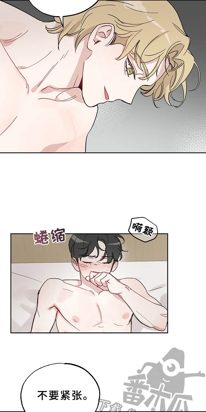 第11章：紧张17