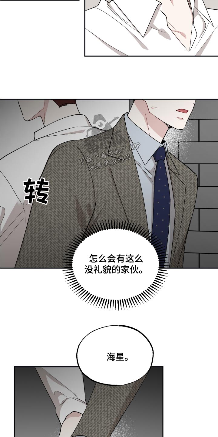 第78章：【第二季】组合19