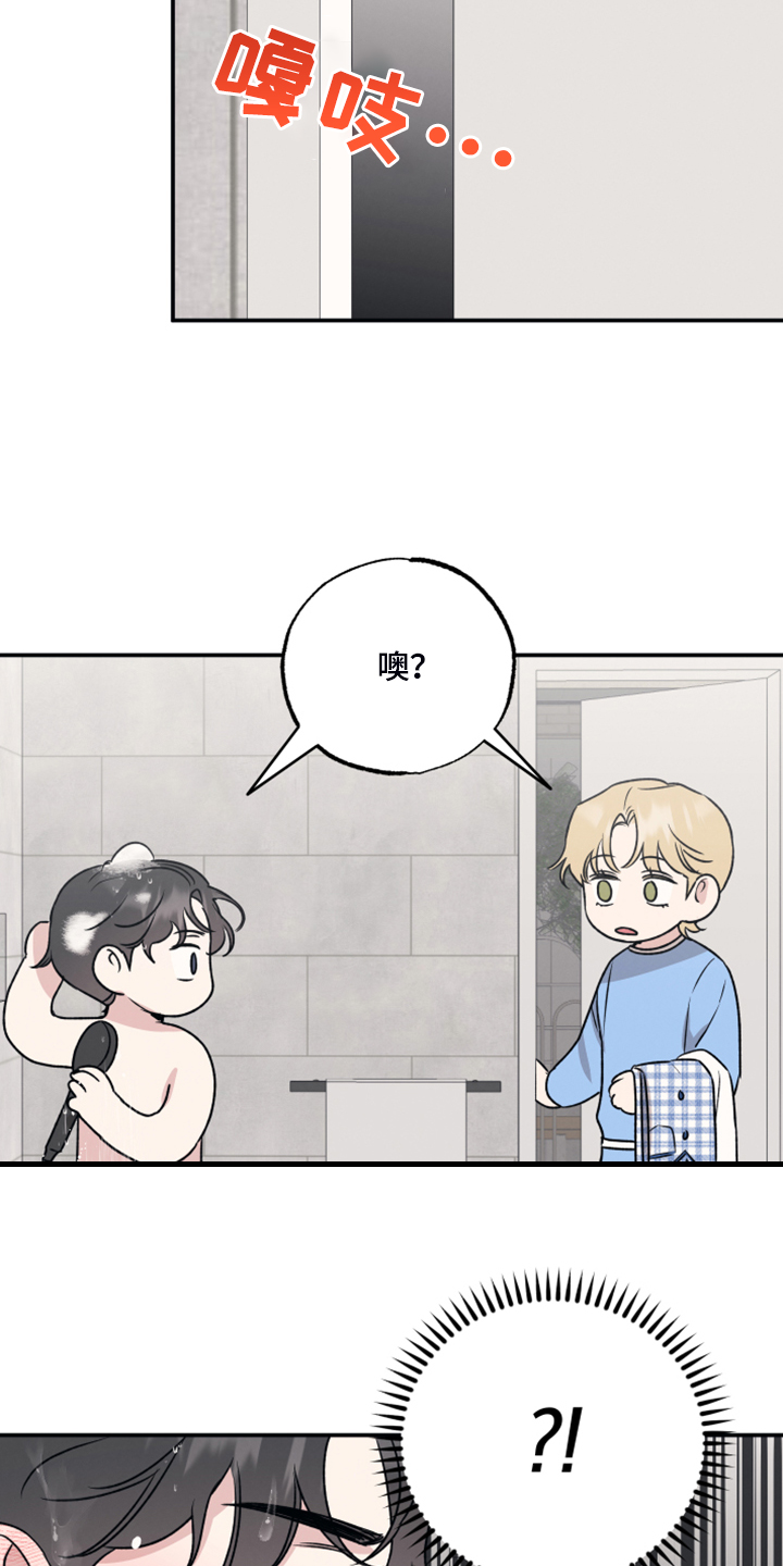 第46章：拍摄完蛋了16