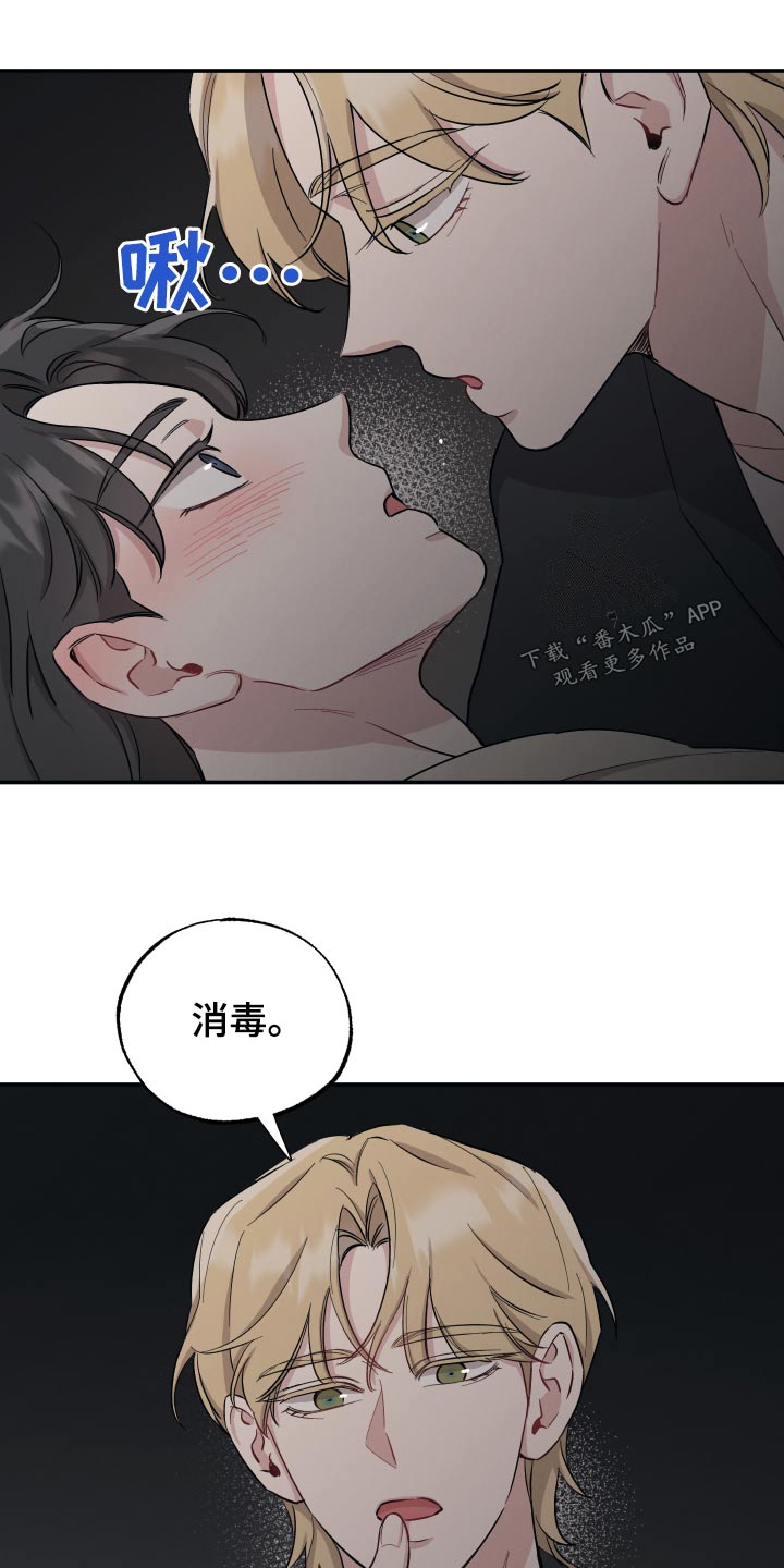 第69章：【第二季】就现在12