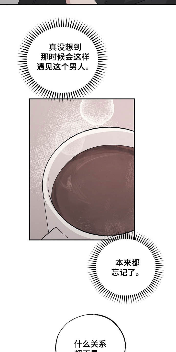 第19章：影响不好14