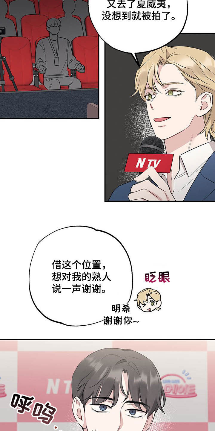 第21章：恋爱过程17