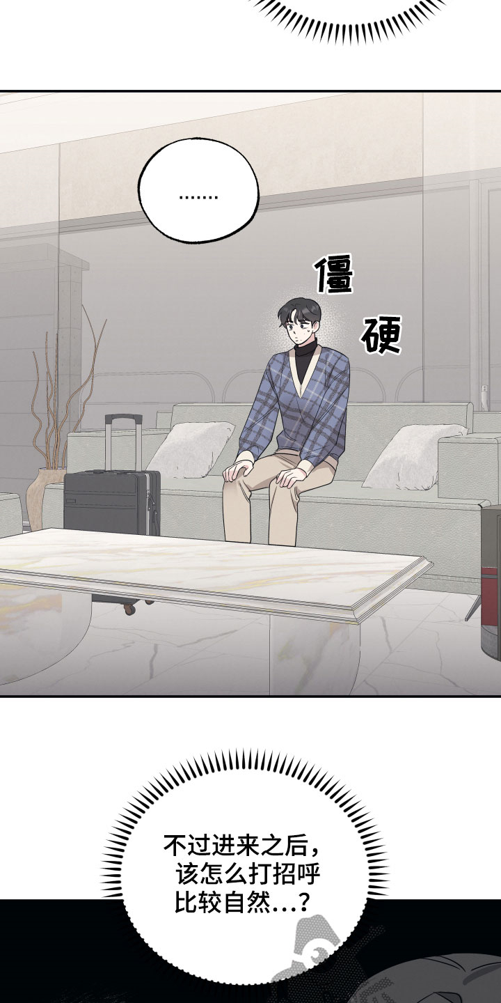 第31章：拍摄准备14
