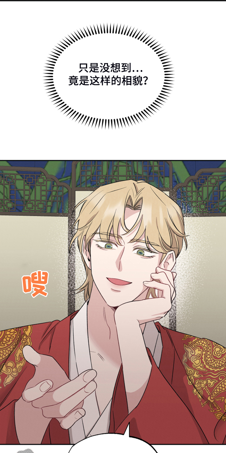 第53章：红颜祸水12