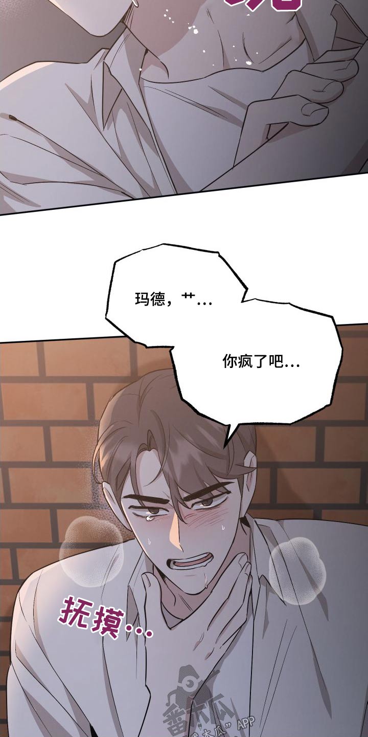 第99章：【第二季】出手15