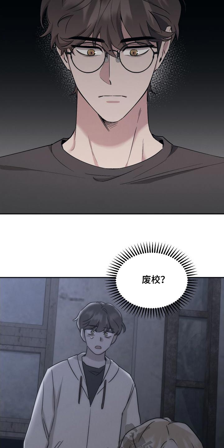 第98章：【第二季】喝酒16