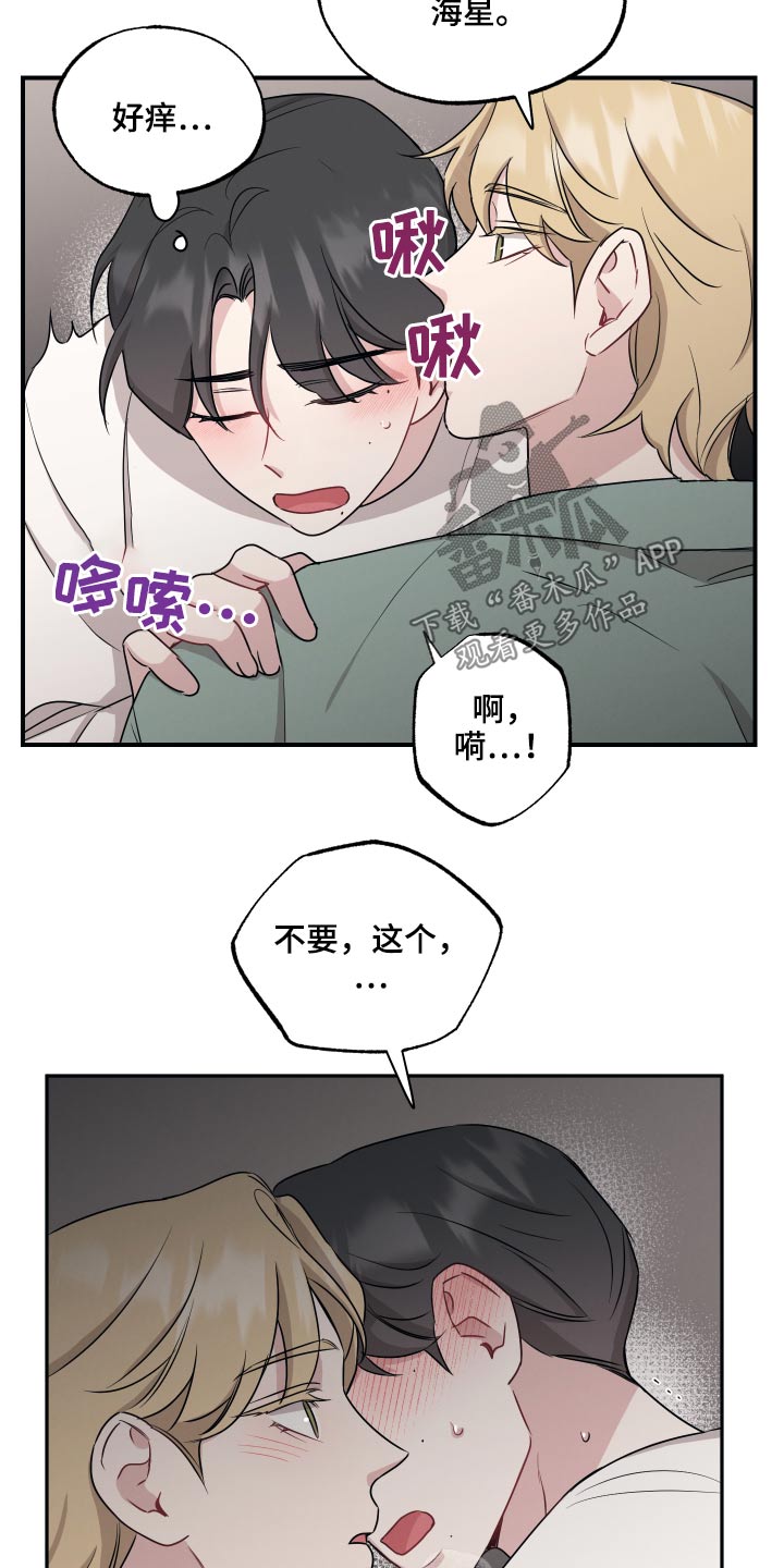 第63章：听话13