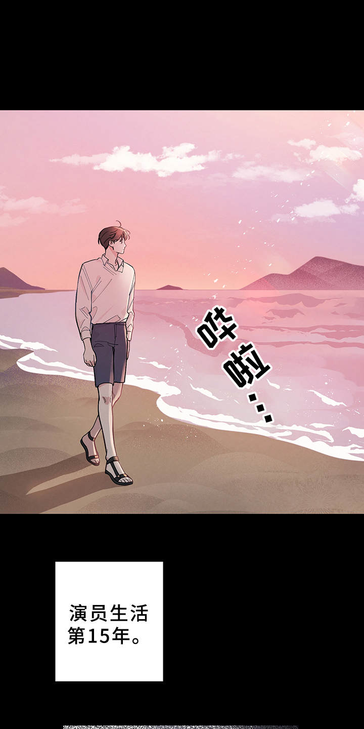第1章：辛少爷14