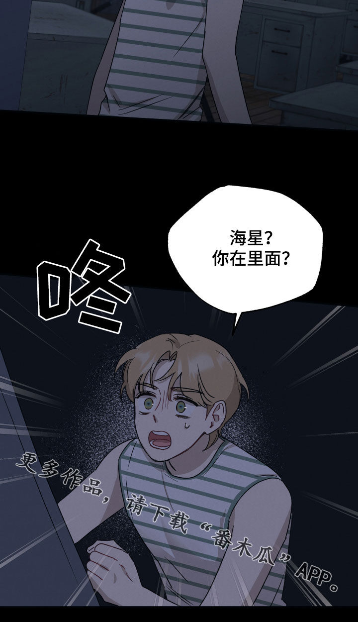 第41章：救救我18
