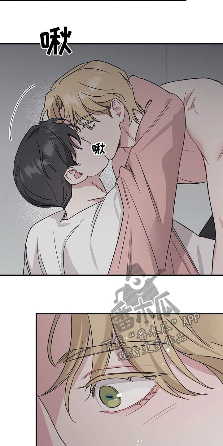第24章：假情侣17