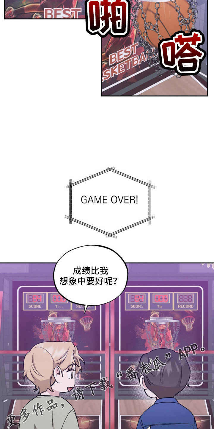 第110章：【第二季】上头14