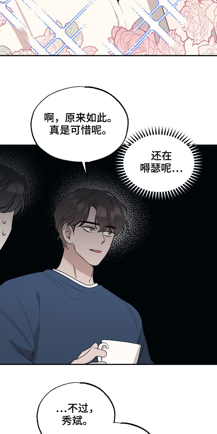 第38章：愿望11