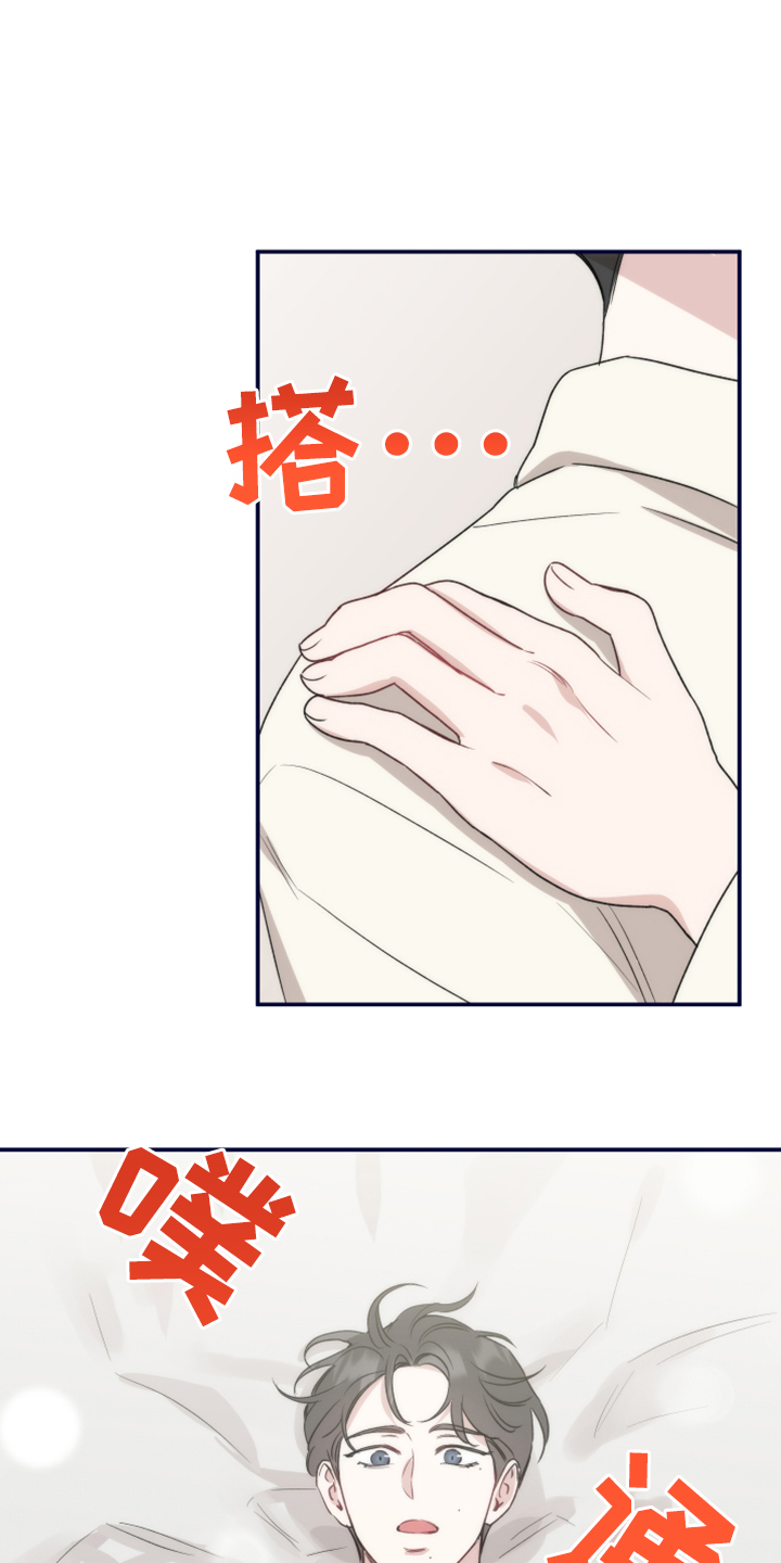 第43章：原来是梦8