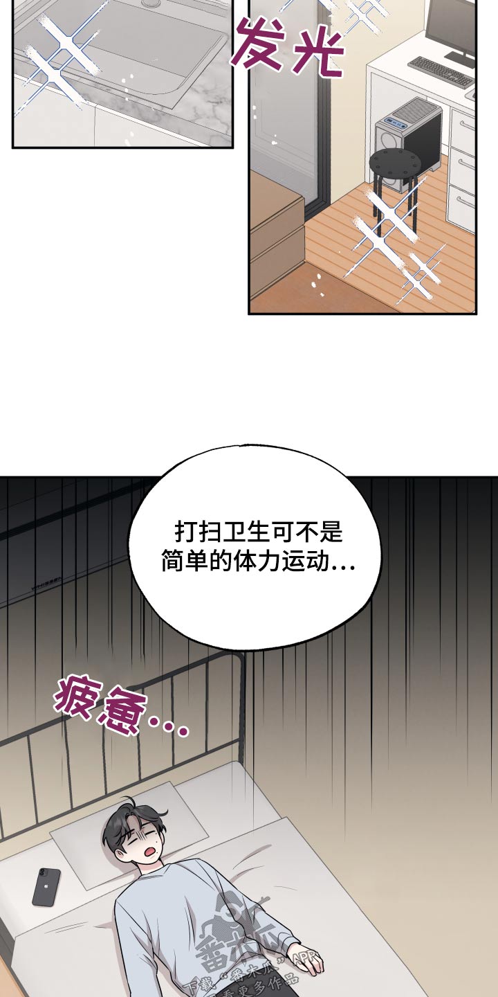 第74章：【第二季】发布会7