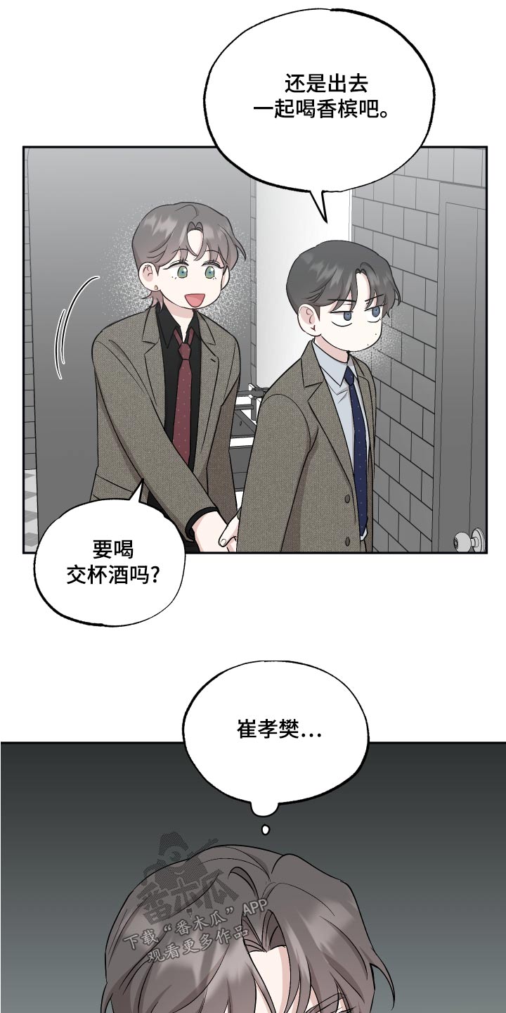 第79章：【第二季】奶奶9