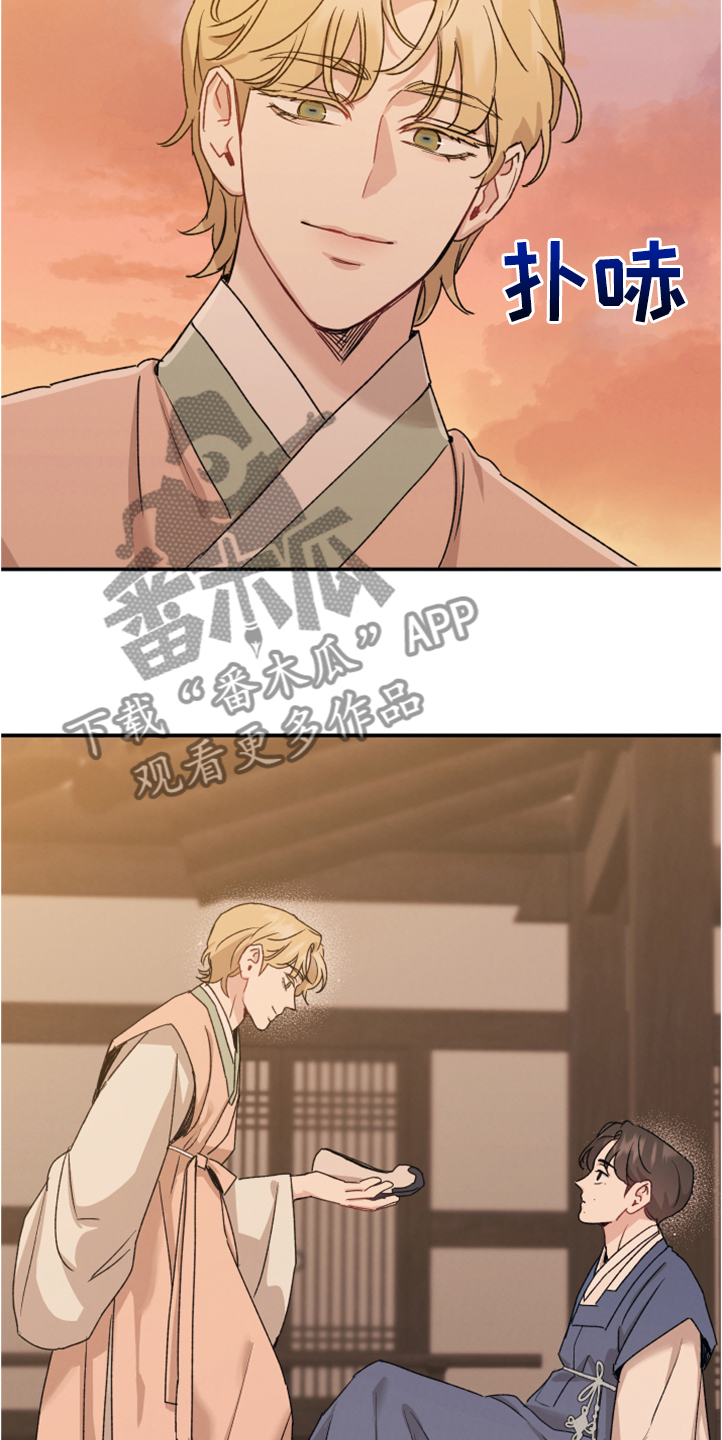 第52章：比想的更美16
