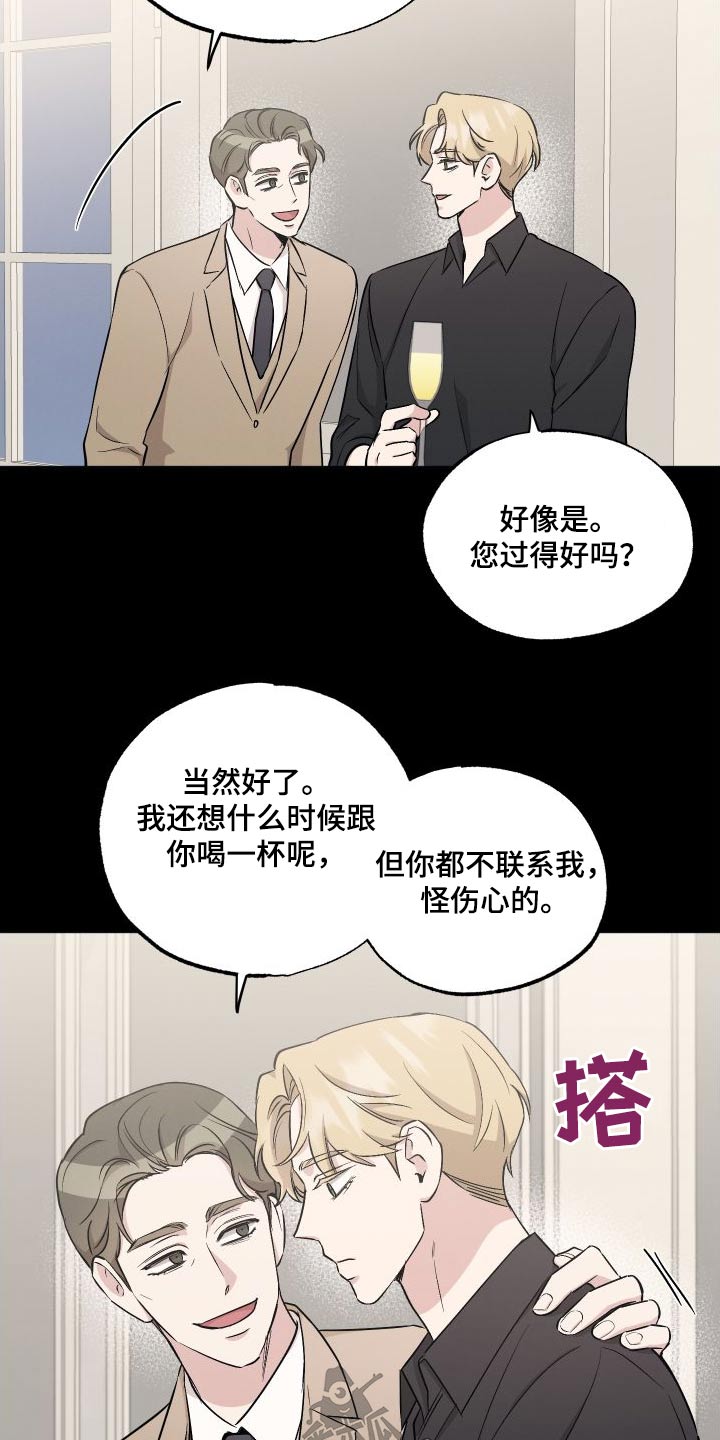 第109章：【第二季】想见你2