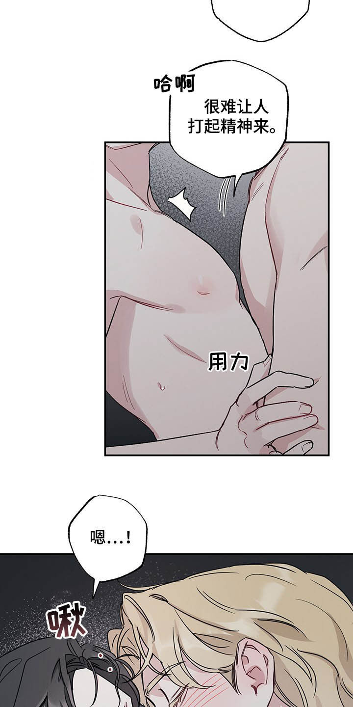 第26章：别乱动15