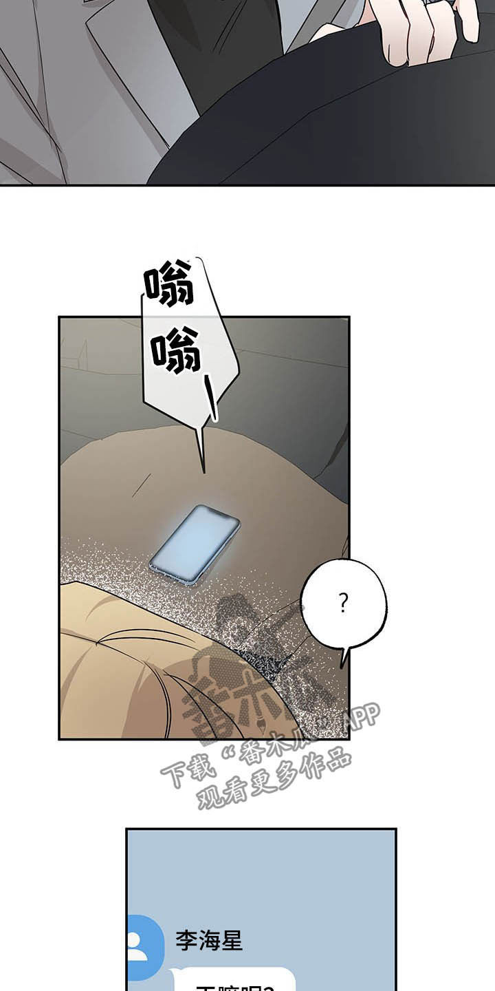 第18章：好奇的事16