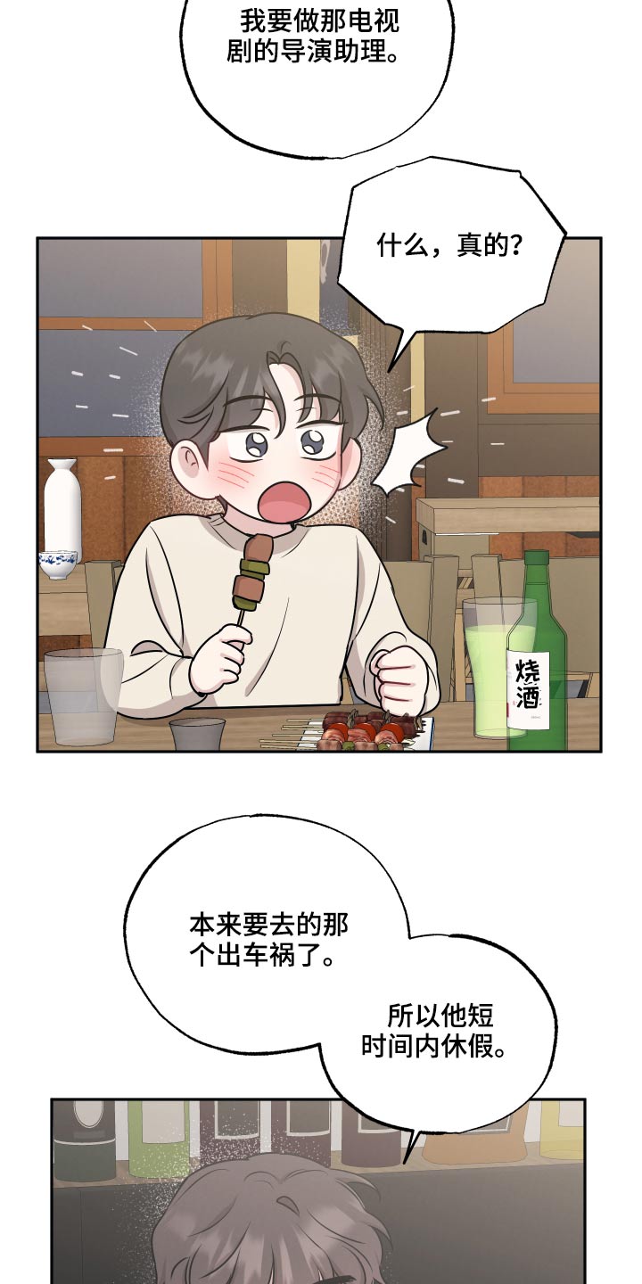 第64章：疑惑18