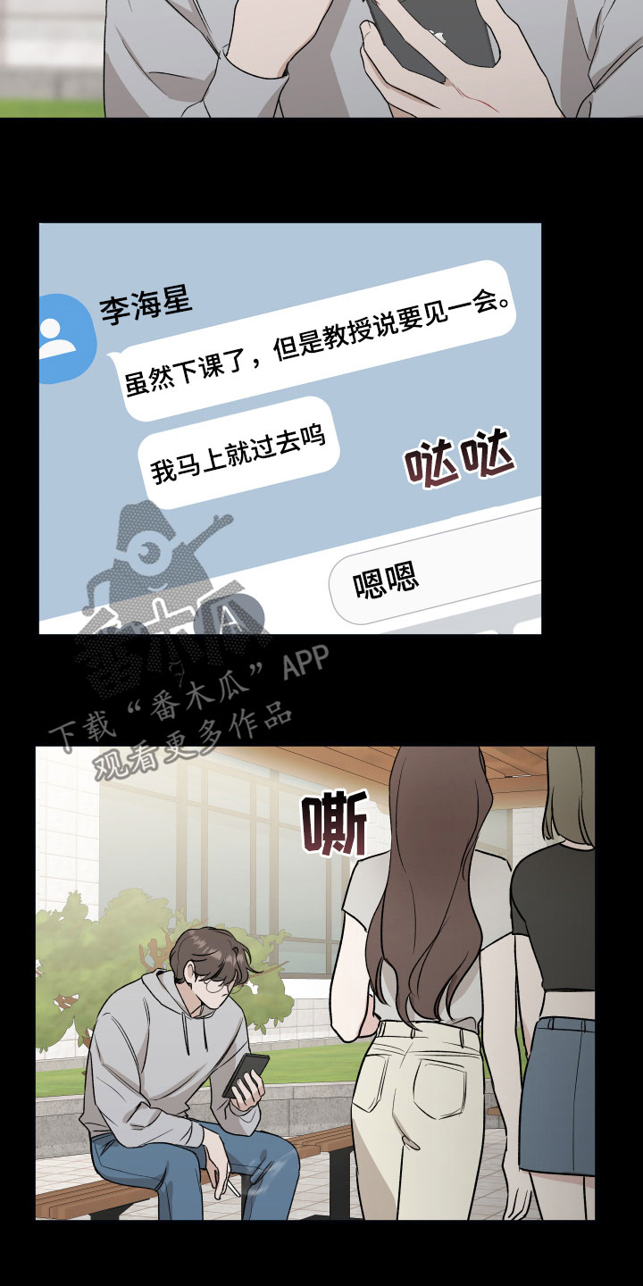 第36章：焦点5
