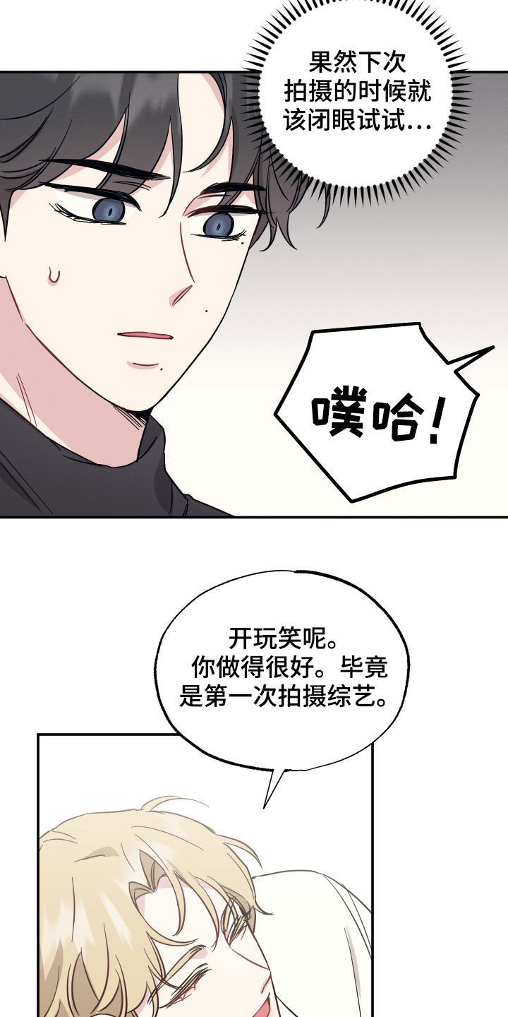 第39章：12年前8
