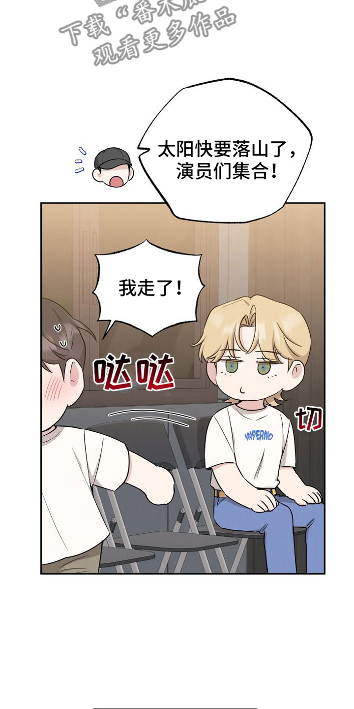 第96章：【第二季】真是奇怪18