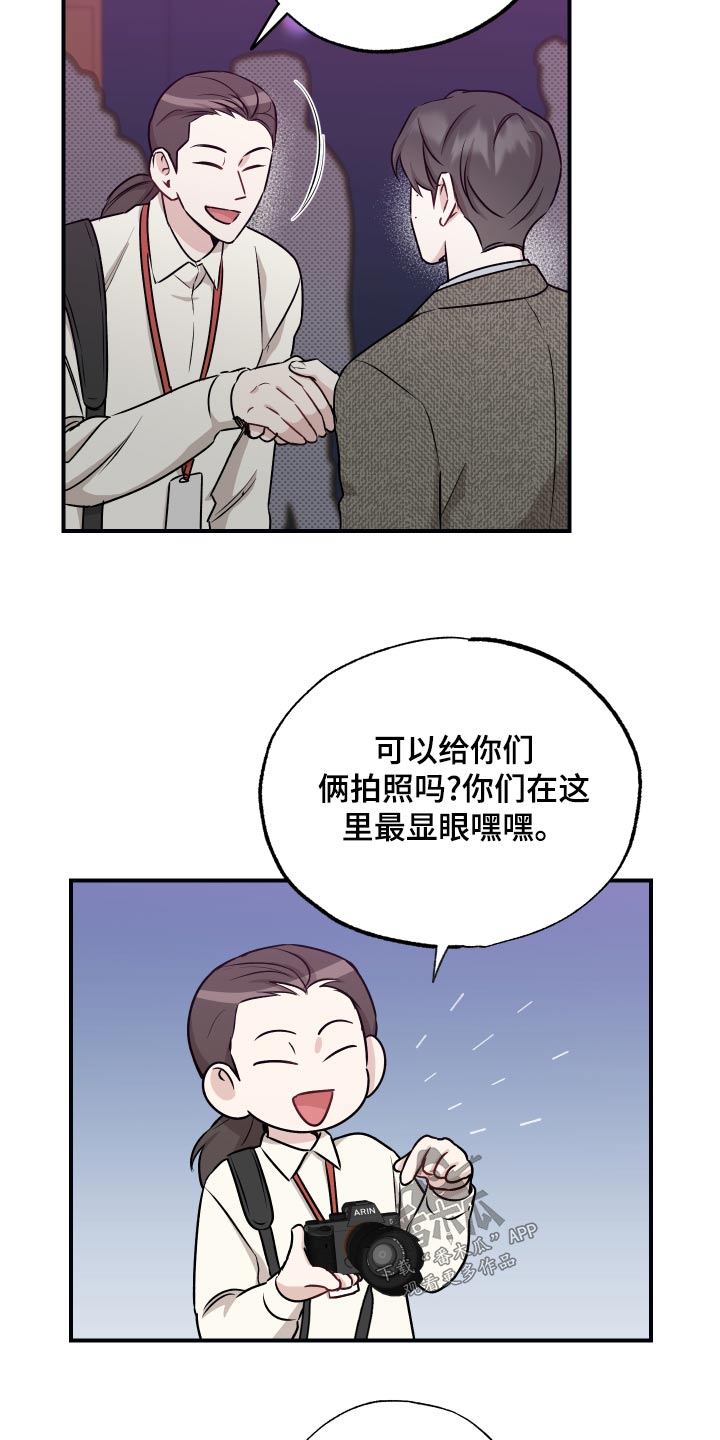 第77章：【第二季】碰撞14