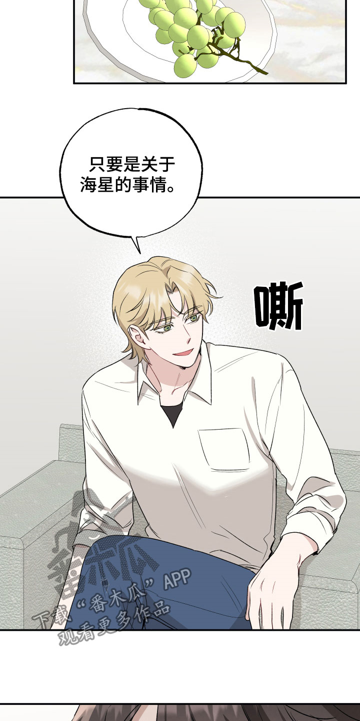 第36章：焦点1