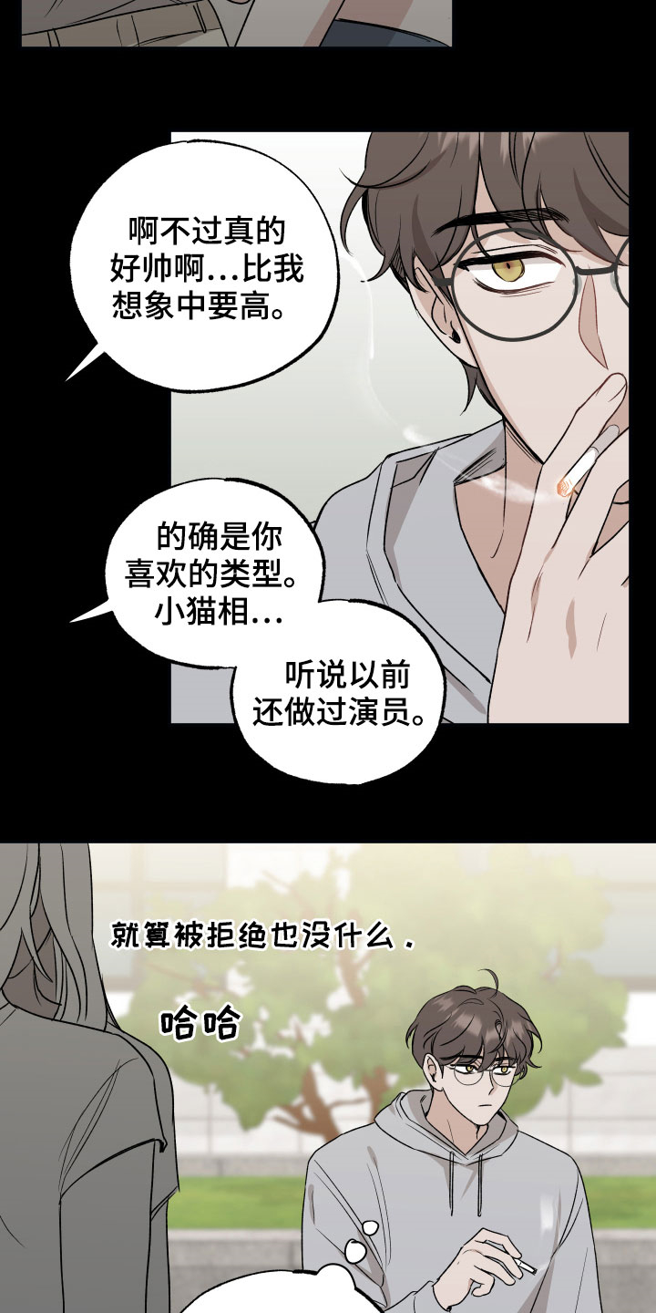 第36章：焦点7
