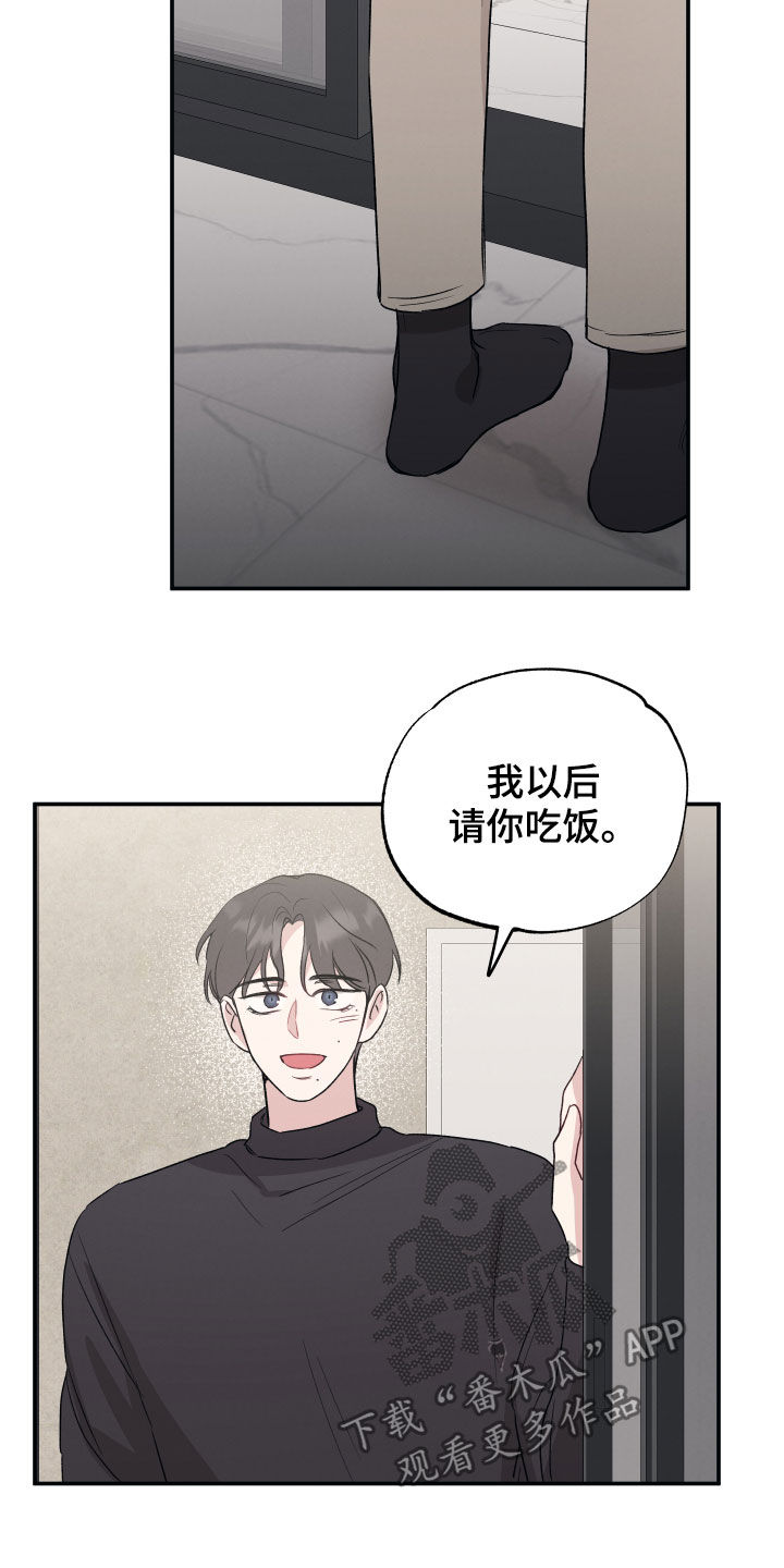 第38章：愿望18
