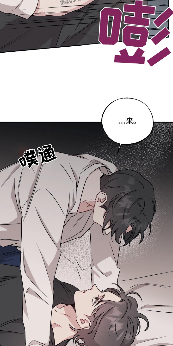 第76章：【第二季】领带21