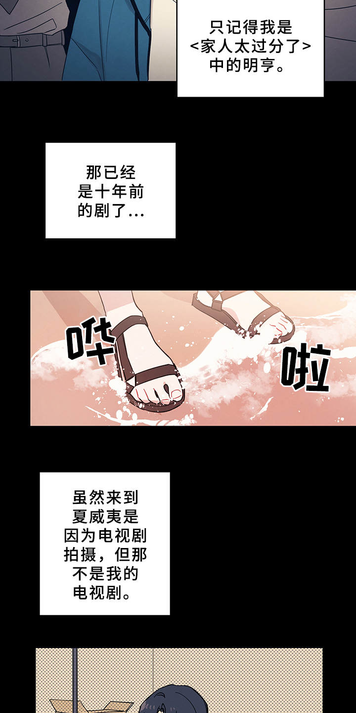 第1章：辛少爷16
