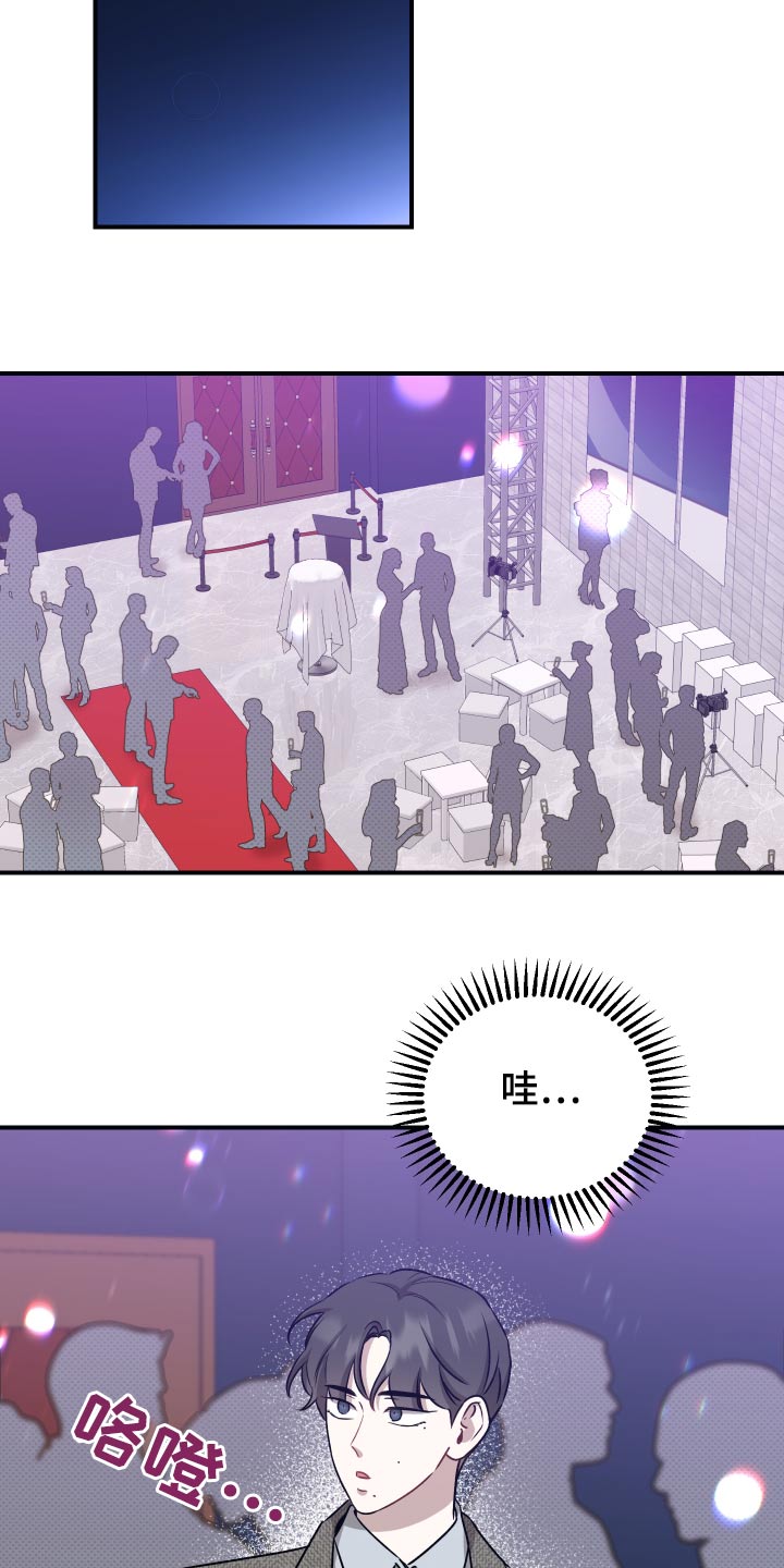第77章：【第二季】碰撞9