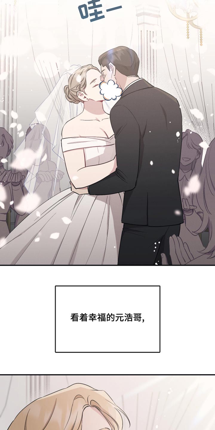 第86章：【第二季】祝福11