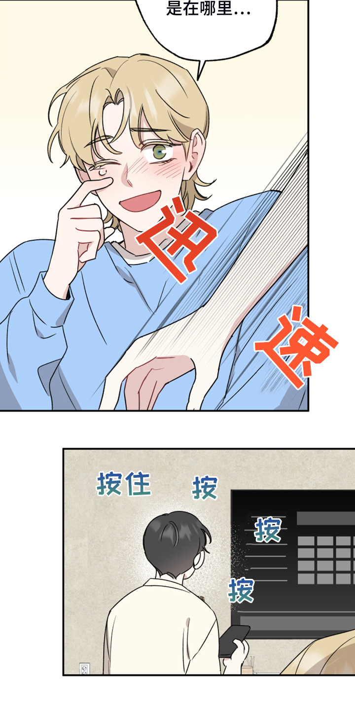 第44章：过去视频6
