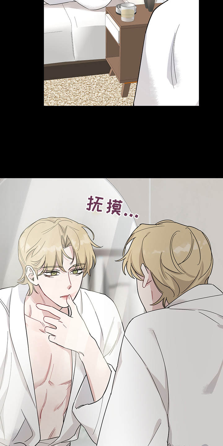 第13章：真有趣21