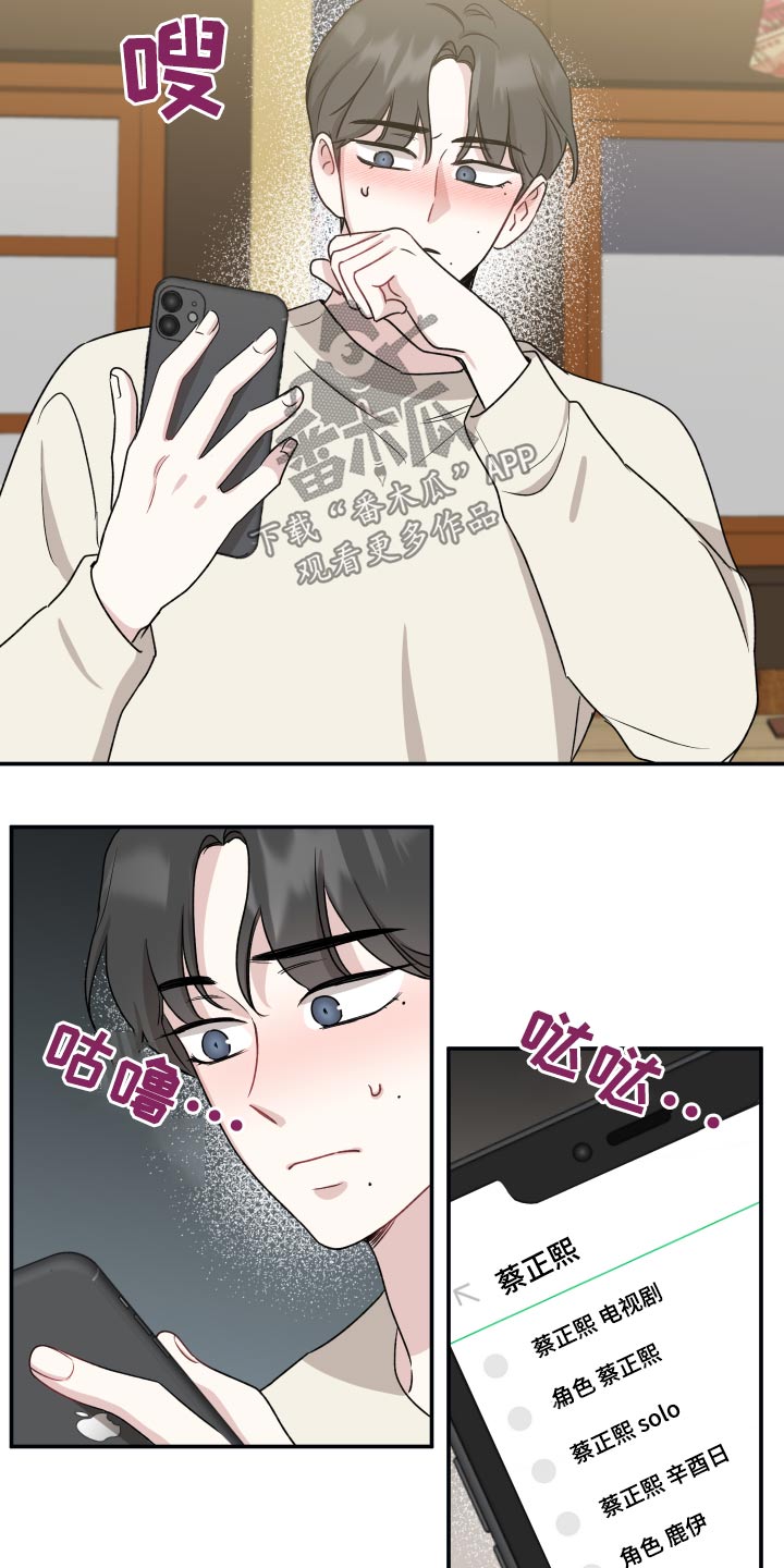 第66章：联系3