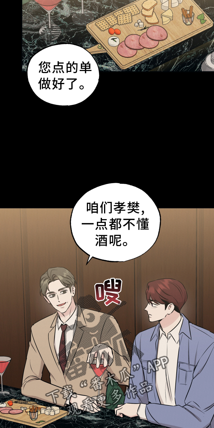 第120章：【第二季】放弃7