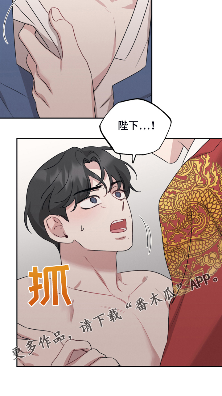 第53章：红颜祸水15