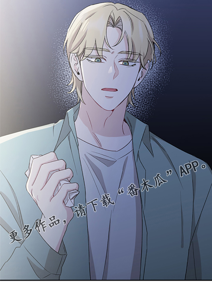 第60章：在意谁？26