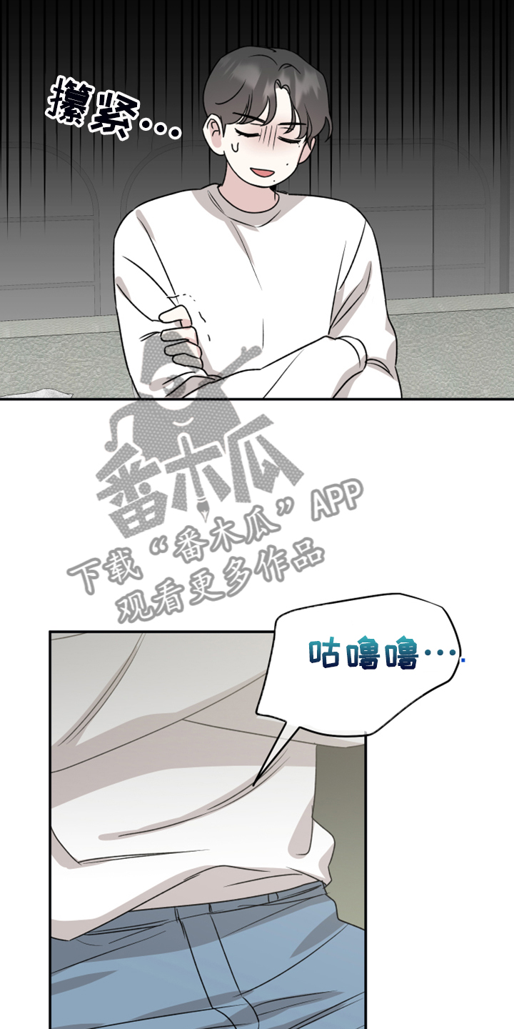 第50章：传言5