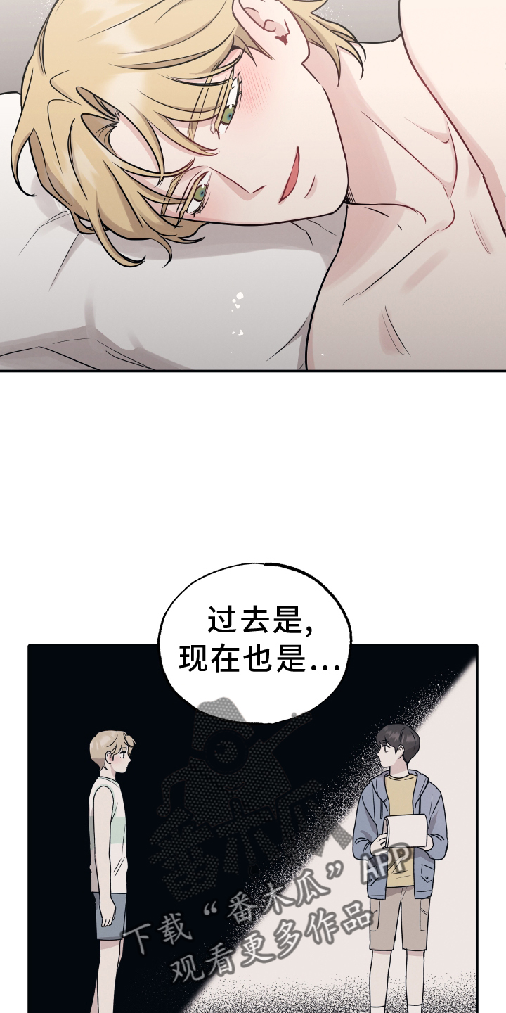第123章：【第二季】感情27