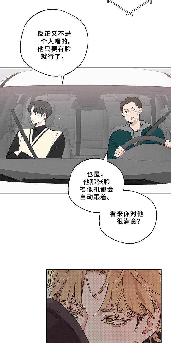 第7章：采访2