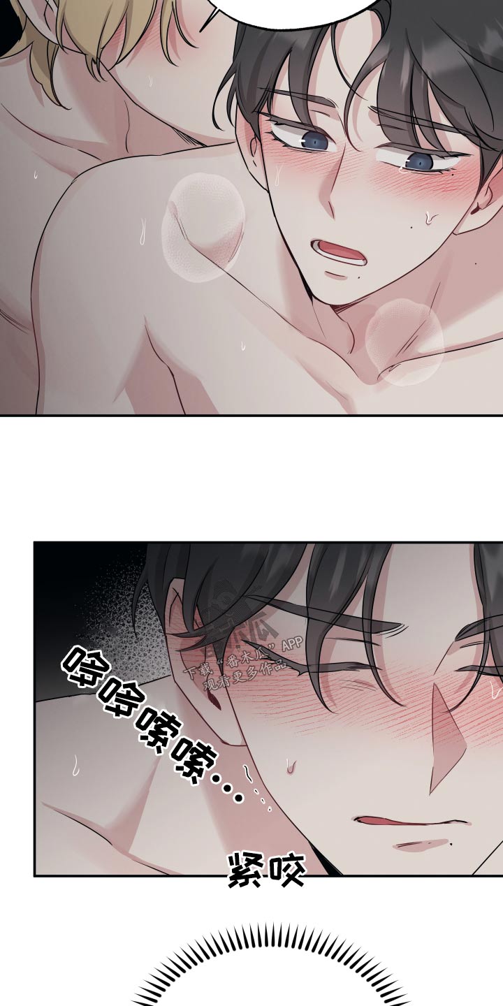 第71章：【第二季】拜托7