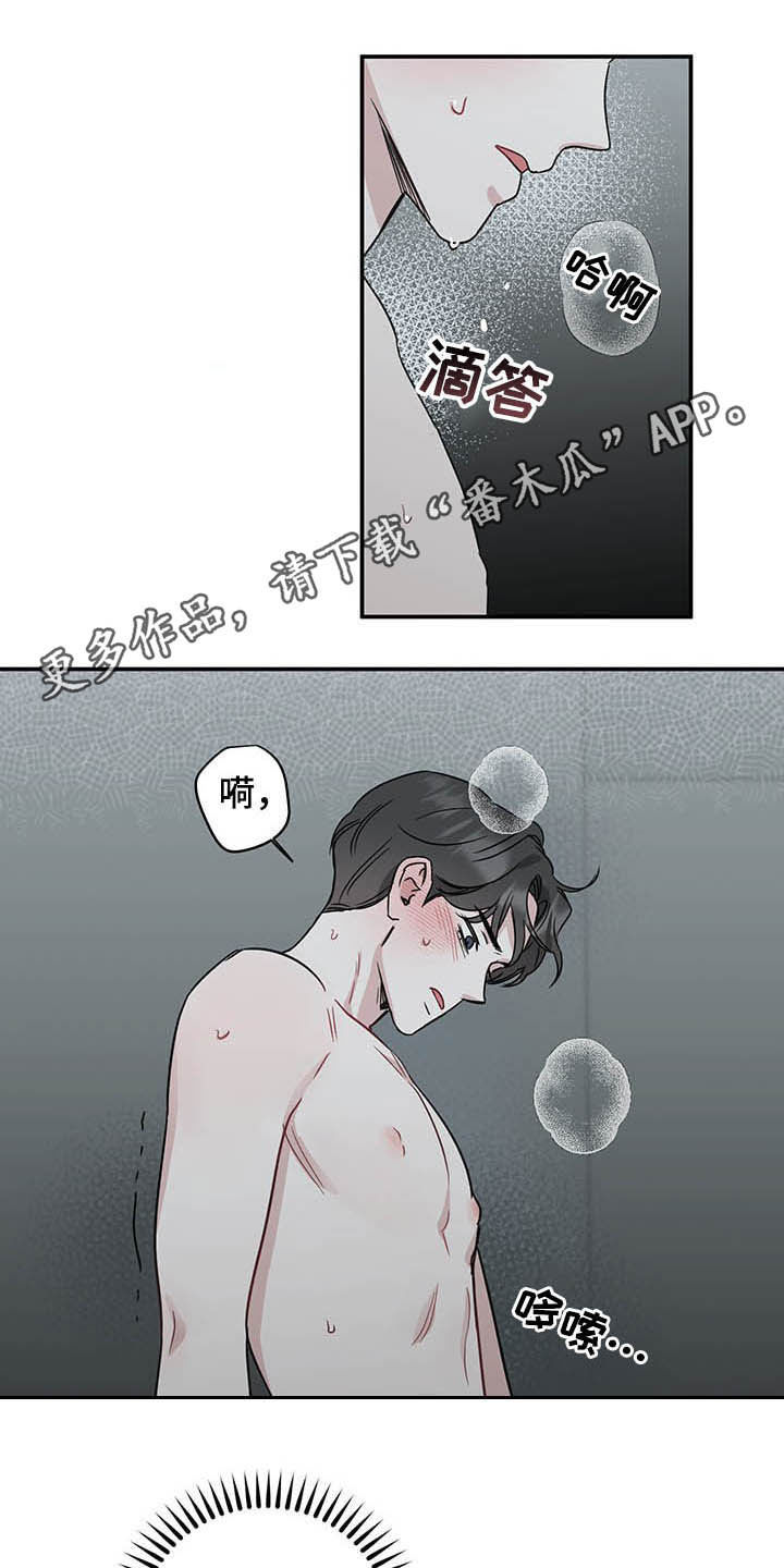 第26章：别乱动0