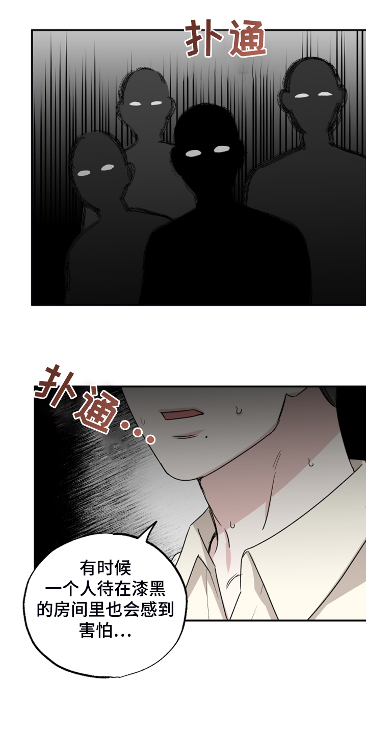 第44章：过去视频24