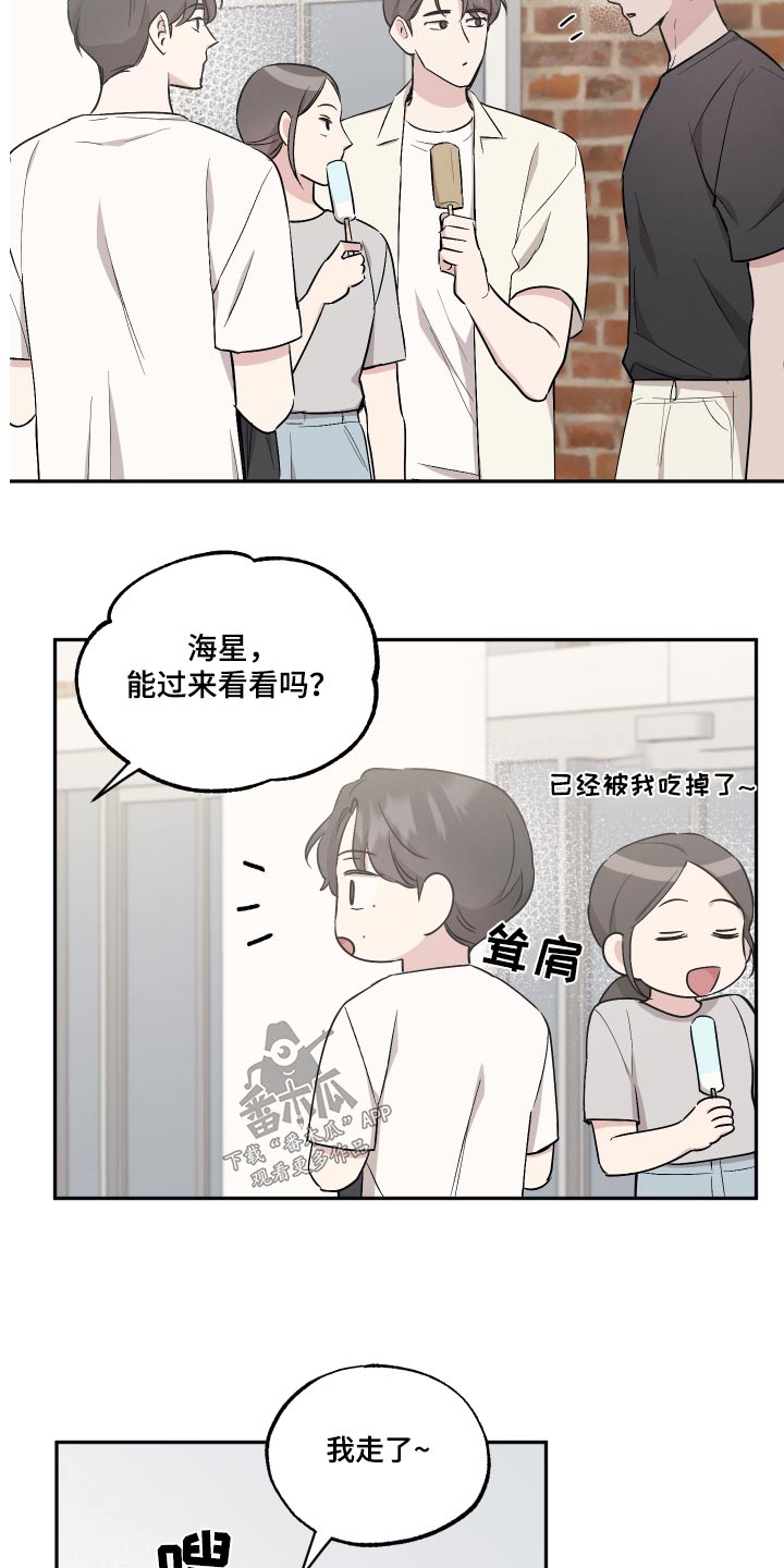 第95章：【第二季】最后一场3